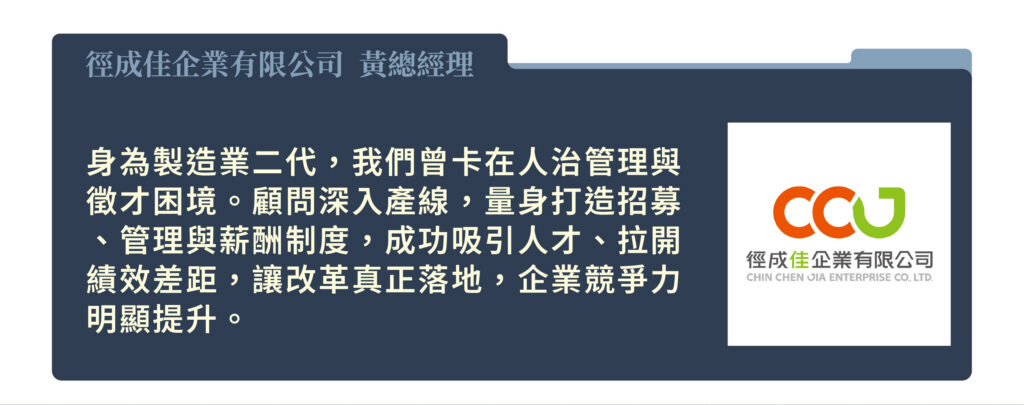 一頁式 分出手機版small 2